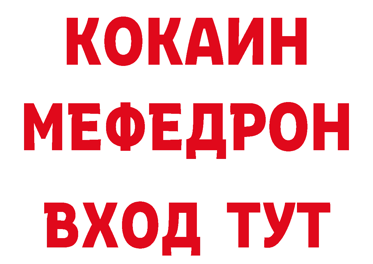 Бутират BDO ТОР сайты даркнета гидра Партизанск