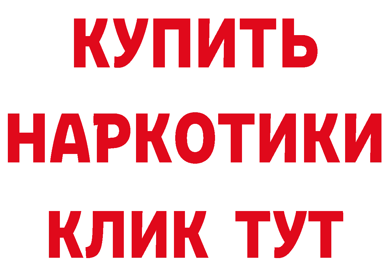 Кетамин VHQ ТОР площадка omg Партизанск